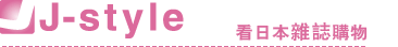 Jstyle-Shop Enter